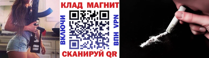 Хочу наркоту Малая Вишера ГАШИШ  АМФ  Меф  Кокаин 