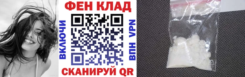 АМФЕТАМИН 98%  Малая Вишера 