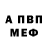 Канабис VHQ ALkash ObDolbaNblu