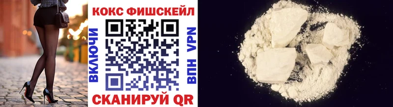 Cocaine 99%  что такое   Малая Вишера 