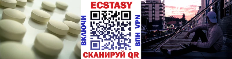 дарк нет наркотические препараты  Малая Вишера  Ecstasy Cube  где купить наркоту 