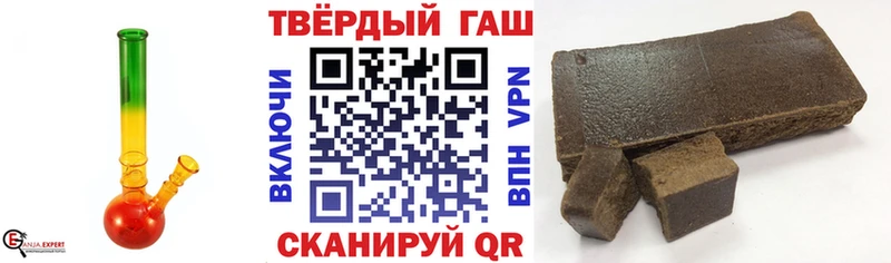 Гашиш гашик  Малая Вишера 