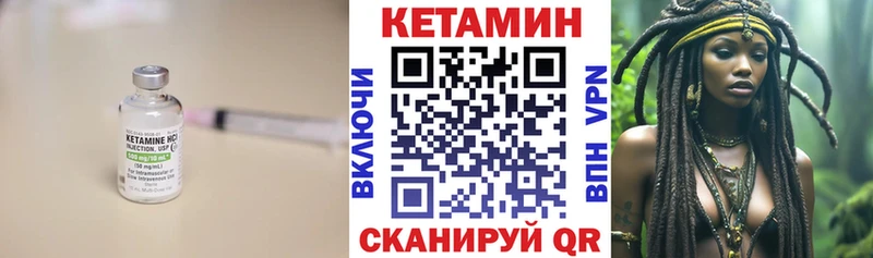 МЕГА ссылки  Малая Вишера  Кетамин ketamine  наркошоп 