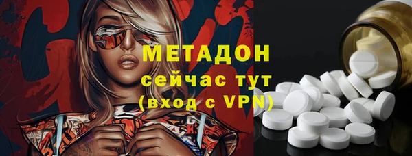 MDMA Арсеньев