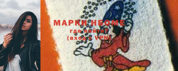 MDMA Арсеньев