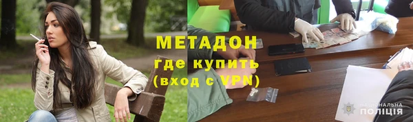 MDMA Арсеньев