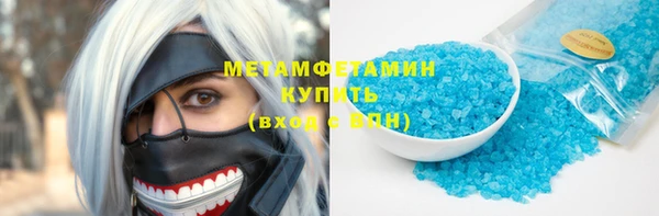 тгк Новозыбков