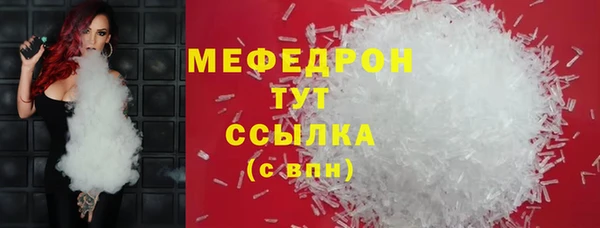 прущие крисы Армянск