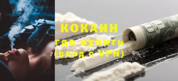 COCAINE Аркадак