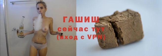 прущие крисы Армянск