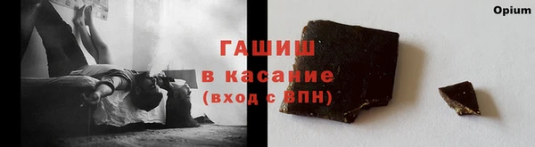 MDMA Арсеньев