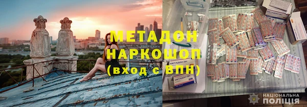 COCAINE Аркадак