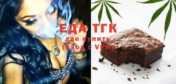 COCAINE Аркадак