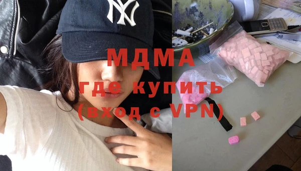 прущие крисы Армянск