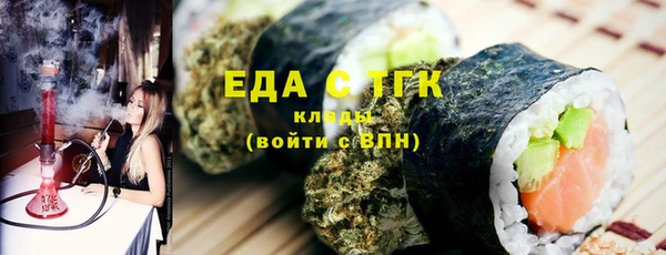 COCAINE Аркадак