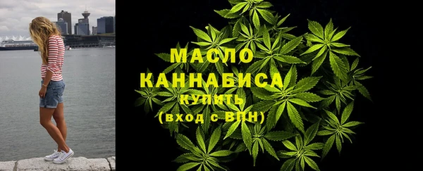 MDMA Арсеньев