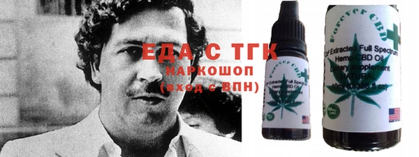 прущие крисы Армянск