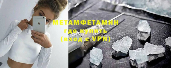 MDMA Арсеньев
