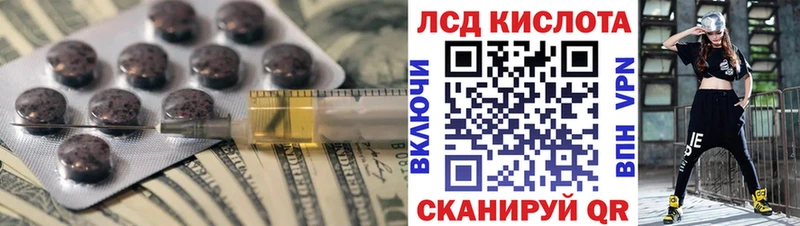 ЛСД экстази ecstasy  это состав  Малая Вишера 