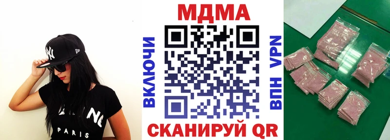 МДМА VHQ  нарко площадка какой сайт  Малая Вишера  кракен как зайти 