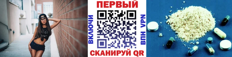 omg tor  купить наркотики сайты  Малая Вишера  Первитин пудра 