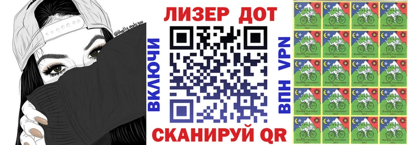 Марки N-bome 1,8мг Малая Вишера