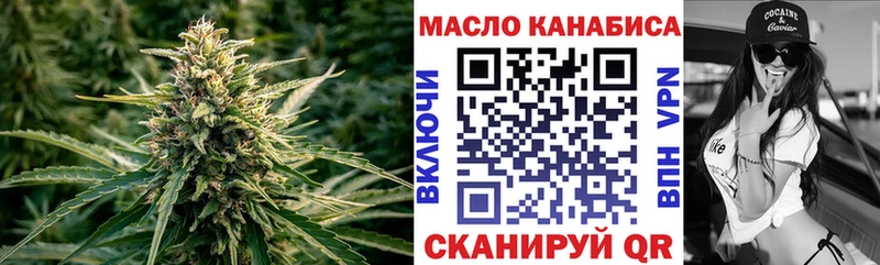 где найти наркотики  Малая Вишера  ТГК THC oil 